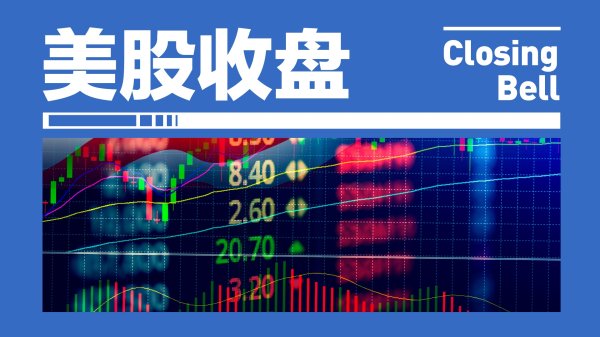 汇盈配资 苹果美股盘前跌超3%