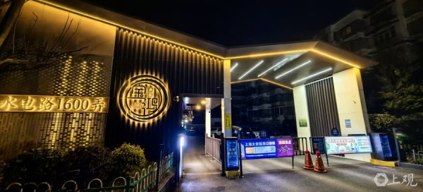 永信证券 水电路架空线入地施工，连日来整夜机器轰鸣，周边居民难堪其扰