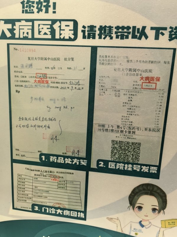 恒正网 “电子处方”新规施行：市民称上海多家医院“外配药”开不出电子方，影响用药