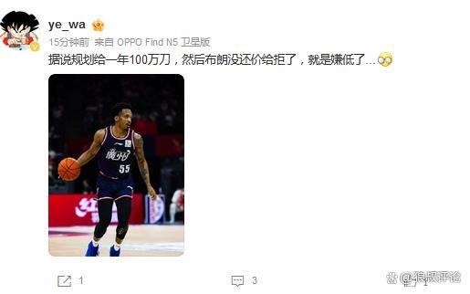 中国篮协正式启动归化球员流程办理 选拔原则明确