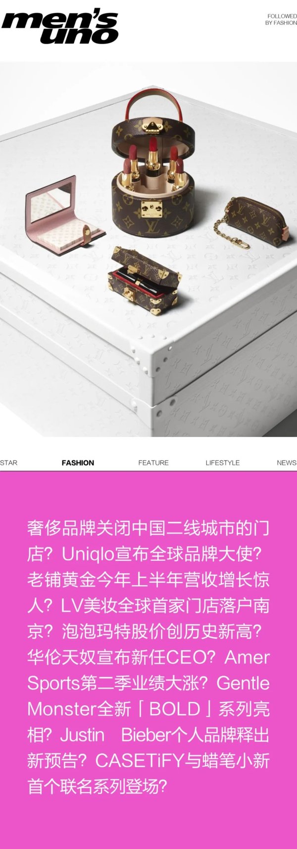 华瑞优配 一周时尚动向 | 奢侈品牌关闭中国二线城市门店